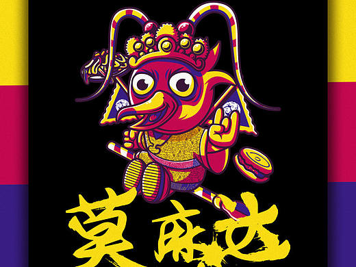 《PLPL》陕西潮牌#青春答卷2017#