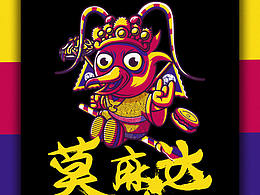 生鲜包装
