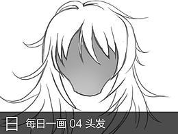 头发