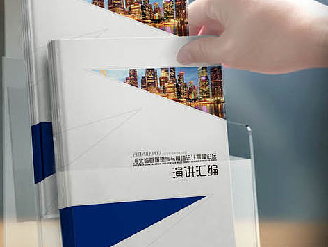 建筑与幕墙设计论坛－活动物料设计 [郭设计］