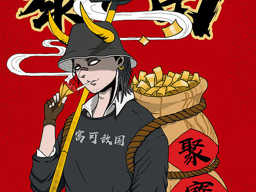 原创（个人主页-ZMzkwODIwMjg=） - 创作习作 - 站酷设计师叫我狗子原创素材 - 站酷ZCOOL