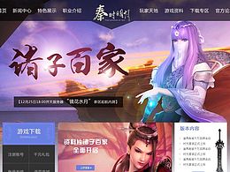 秦時(shí)明月草稿小練習(xí)