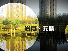 用PS处理了几张照片