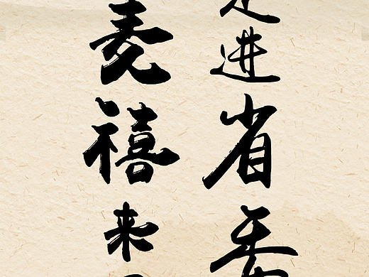 公司品牌宣传海报