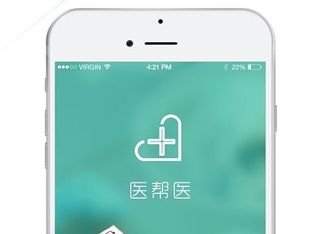 醫(yī)幫醫(yī)（個人主頁-ZMTM1MzA3NTY=） - APP界面 - 站酷設(shè)計師Y桑田Y原創(chuàng)素材 - 站酷ZCOOL