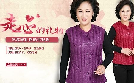 一些轮播广告图（个人主页-ZMTMzMTQ1NDA=） - 运营设计 - 站酷设计师佳佳081911原创素材 - 站酷ZCOOL