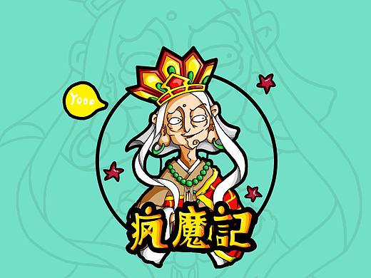 板绘-西游记人物形象再设计