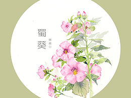 鲜花
