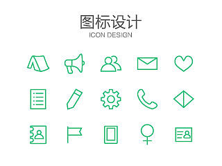 户外APP