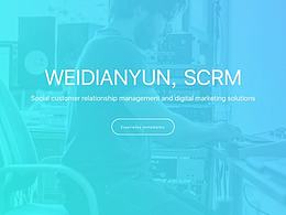 SCRM_web