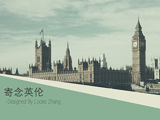 寄念英倫（個人主頁-ZNTAzNDk3Mg==） - 圖標 - 站酷設(shè)計師LockeZhang原創(chuàng)素材 - 站酷ZCOOL