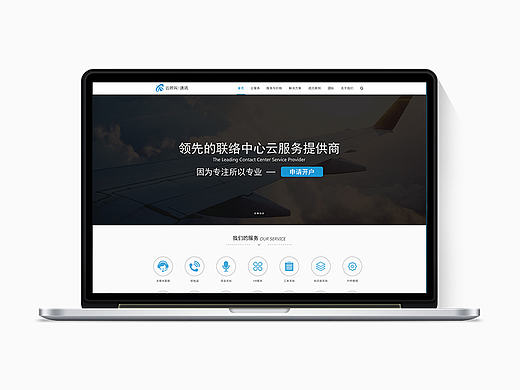 【Ah design】企业门户网站-首页设计