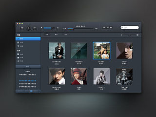 界面练习-音乐播放窗口