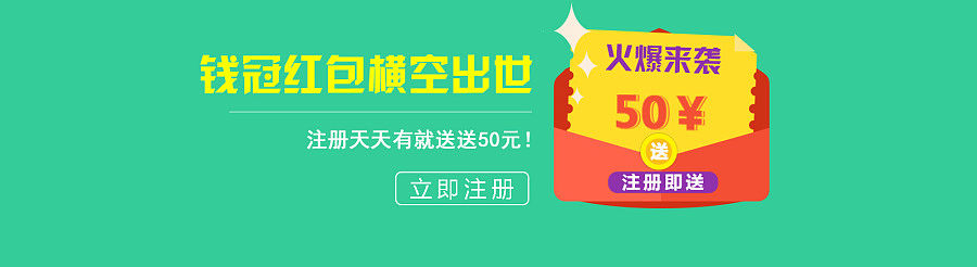 banner（個(gè)人主頁-ZMTUyMzcyNDQ=） - 宣傳物料 - 站酷設(shè)計(jì)師丨蝸牛原創(chuàng)素材 - 站酷ZCOOL