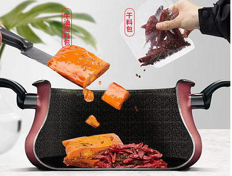 大龙燚火锅底料详情页（个人主页-ZMjA1ODg1NjA=） - 其他 - 站酷设计师wan16wan12原创素材 - 站酷ZCOOL