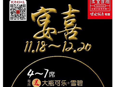 视觉营销（个人主页-ZMTg5NjIyMTY=） - 宣传物料 - 站酷设计师马家说原创素材 - 站酷ZCOOL