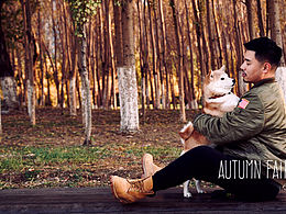 抓住秋天的尾巴