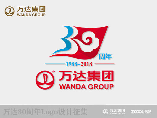 万达30周年LOGO