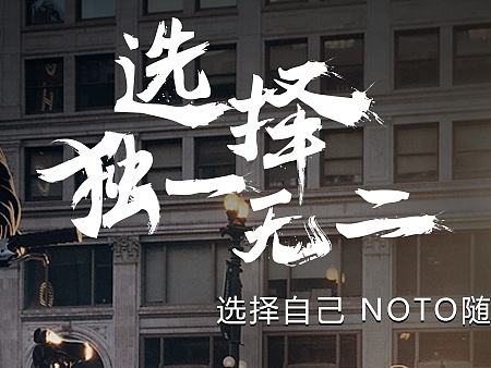 设计风格以及主题提案