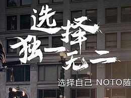 设计风格以及主题提案