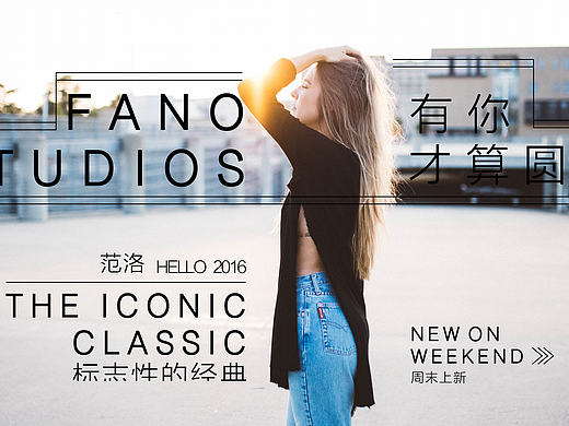 banner 淘宝平面设计海报排版