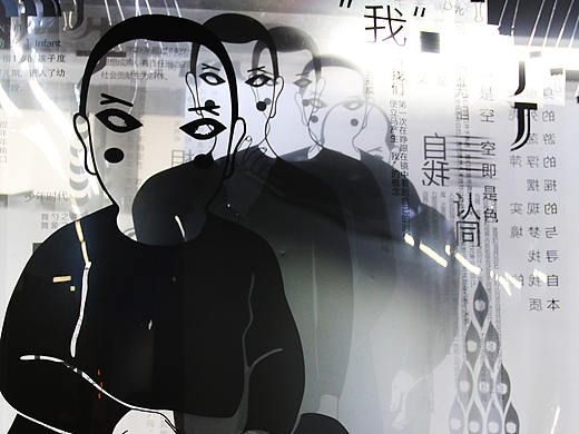 ＃青春答卷2016＃《身份失焦》------视觉传达专业本科毕业设计