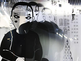 毕业设计