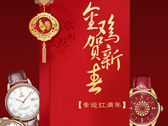 依波路微信号微信稿件长图