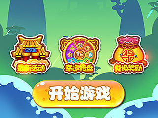 跑酷游戏