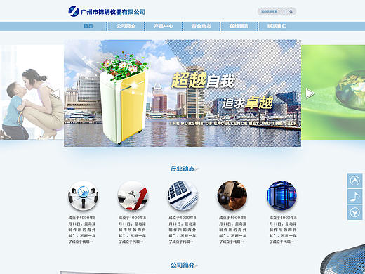 企業(yè)站網(wǎng)頁設(shè)計(jì)（個(gè)人主頁-ZMTg4ODQ1NjQ=） - 企業(yè)官網(wǎng) - 站酷設(shè)計(jì)師一架造糞機(jī)原創(chuàng)素材 - 站酷ZCOOL