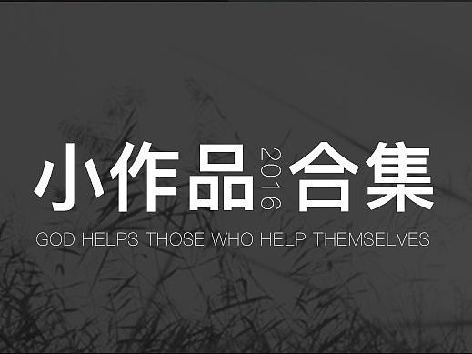 鉆展圖（個(gè)人主頁-ZMTYxMjg2NTY=） - 電商 - 站酷設(shè)計(jì)師心寬體胖的橘貓?jiān)瓌?chuàng)素材 - 站酷ZCOOL