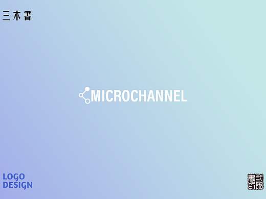 logo设计（个人主页-ZNDgzMDk1ODg=） - Logo - 站酷设计师三木书原创素材 - 站酷ZCOOL