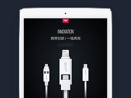 电商详情页