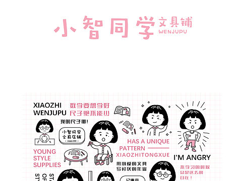 大頭娃娃問世?。▊€人主頁-ZMzU4OTIwODQ=） - 品牌 - 站酷設(shè)計師深影設(shè)計原創(chuàng)素材 - 站酷ZCOOL