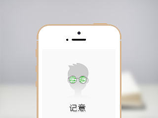 记意（听课类APP）下面GIF图貌似动不了