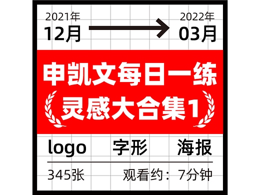 每日一练