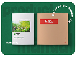 腹稷生物/永嘉兴印刷-产品画册