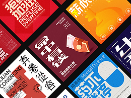 薯片包装参考
