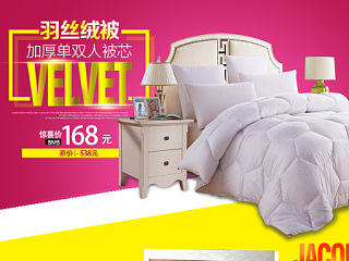 家紡首頁(yè)（個(gè)人主頁(yè)-ZNTQzNTcwOA==） - 電商 - 站酷設(shè)計(jì)師luchen767原創(chuàng)素材 - 站酷ZCOOL