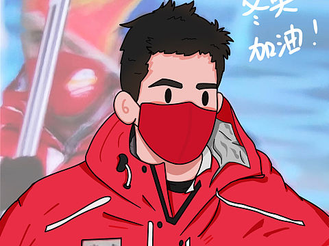 冬奥运动员
