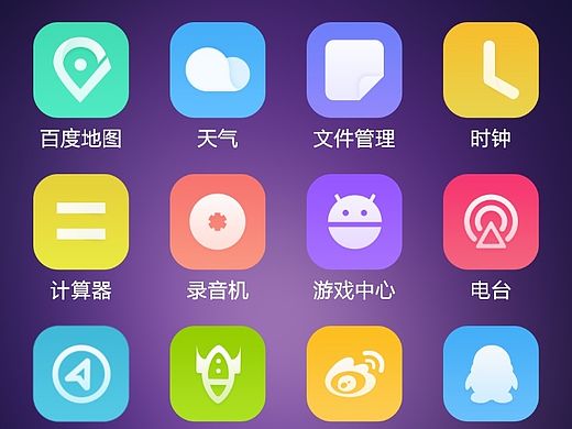 VOCO （小米主题）