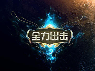 電腦詳情頁(yè) 海報(bào) GIF 動(dòng)圖 制作（個(gè)人主頁(yè)-ZMTk4ODMzMDQ=） - 電商 - 站酷設(shè)計(jì)師袁圈圈起床尿尿了原創(chuàng)素材 - 站酷ZCOOL