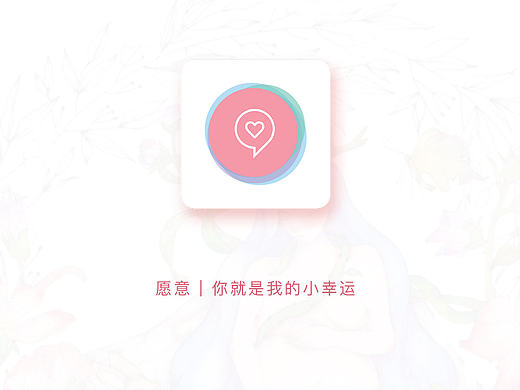 幸孕 - 孕期的幸福APP