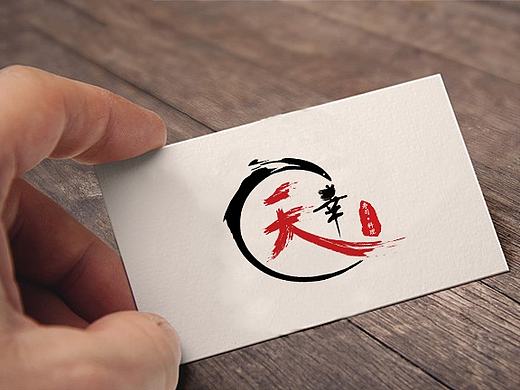 寿司LOGO（个人主页-ZMjEzMDkwMzI=） - Logo - 站酷设计师chok钊原创素材 - 站酷ZCOOL