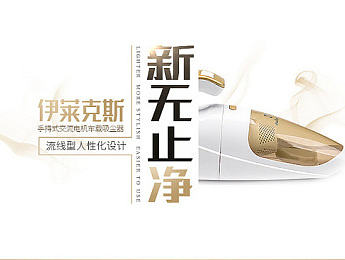 原创作品：海报，详情页，首页，直通车图，主图各种类目