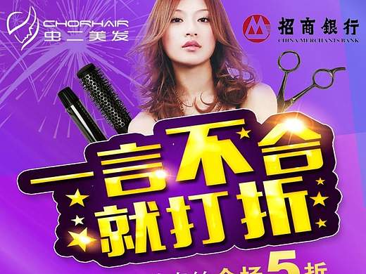 H5活动页面