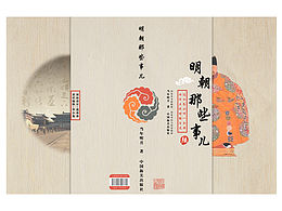 魏 
