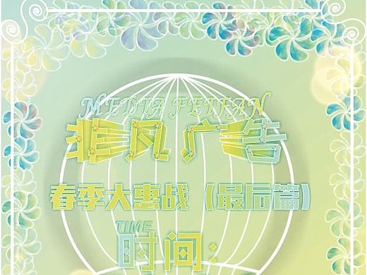 春季大惠战（最后篇）