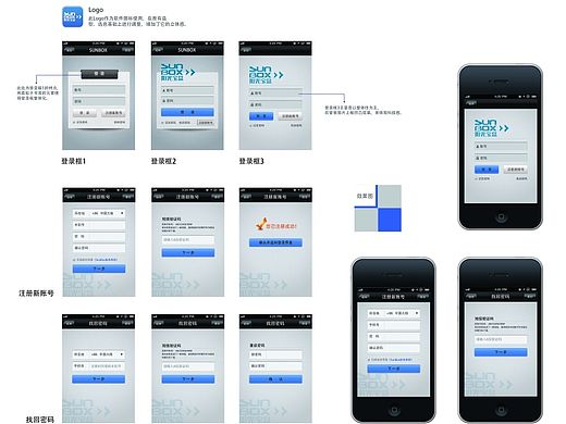 三年前做的第一個UI作品（個人主頁-ZMTI1NjM5Njg=） - APP界面 - 站酷設(shè)計(jì)師檸檬俊子原創(chuàng)素材 - 站酷ZCOOL