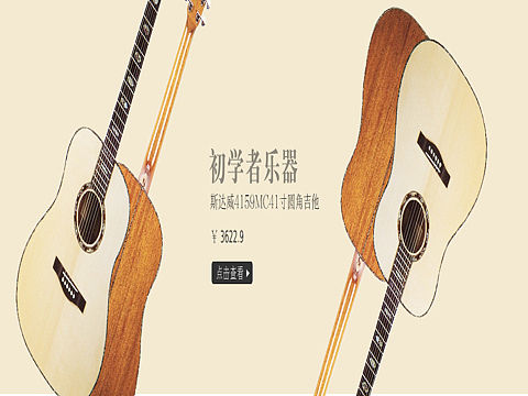 jingemall玩具商城banner（個(gè)人主頁(yè)-ZMjQ1NTQxNzI=） - 電商 - 站酷設(shè)計(jì)師喵日免原創(chuàng)素材 - 站酷ZCOOL